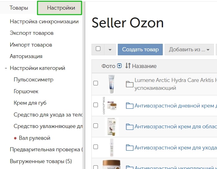 Kraken zerkalo официальный сайт