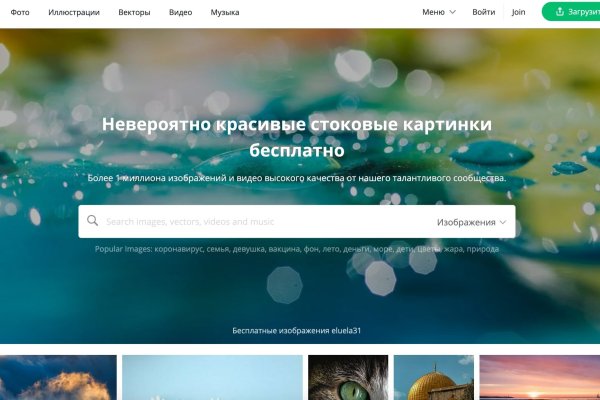 Кракен зеркало тор picassogallery com