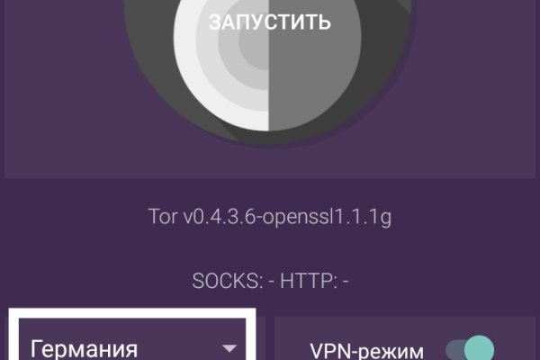 Kraken https
