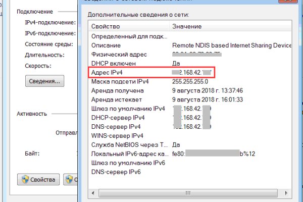 Кракен через тор браузер