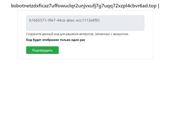 Кракен продает наркотики