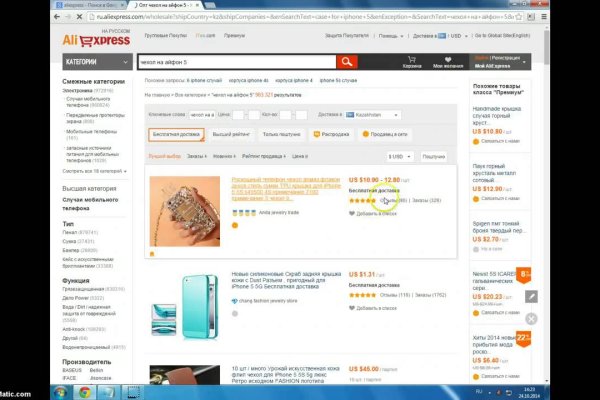 Какой кракен сейчас работает