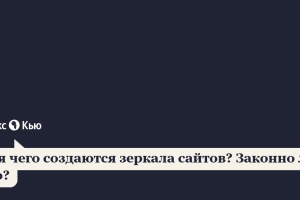 Кракен ссылка настоящая