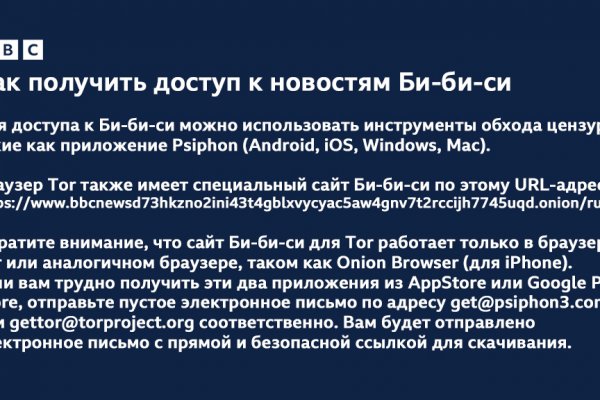 Как перейти на кракен