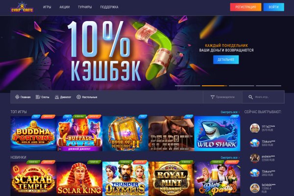 Кракен войти