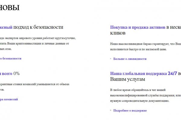 Kraken ссылка зеркало рабочее