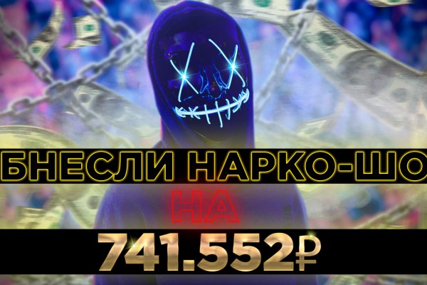 Кракен даркнет маркет плейс
