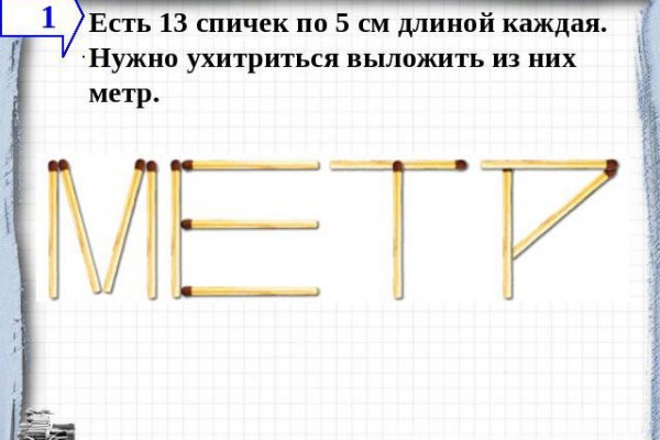 Сайт кракен войти