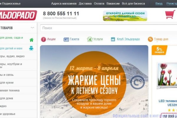 Вывести деньги с кракена
