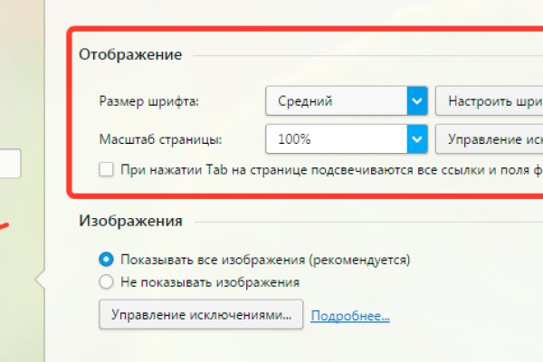 Kraken официальный сайт ссылка