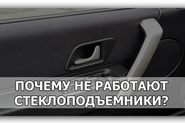 Кракен меф