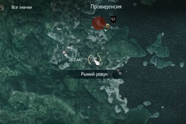 Сайт кракен войти