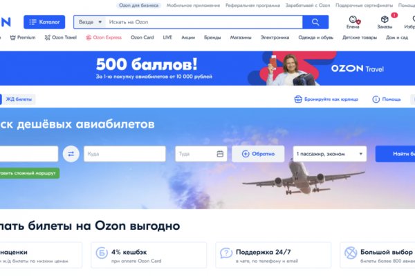 Как зайти на кракен браузеры