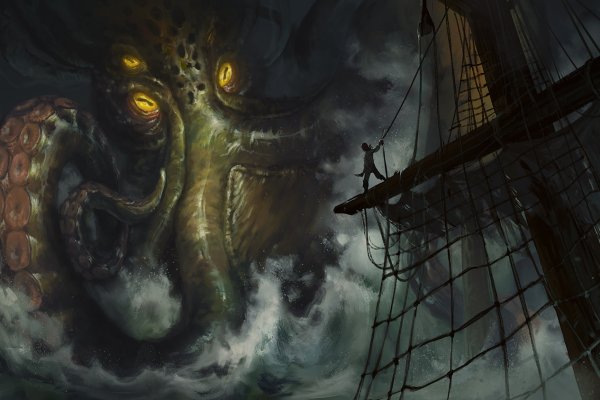 Kraken россия