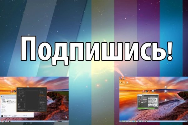 Kraken вход