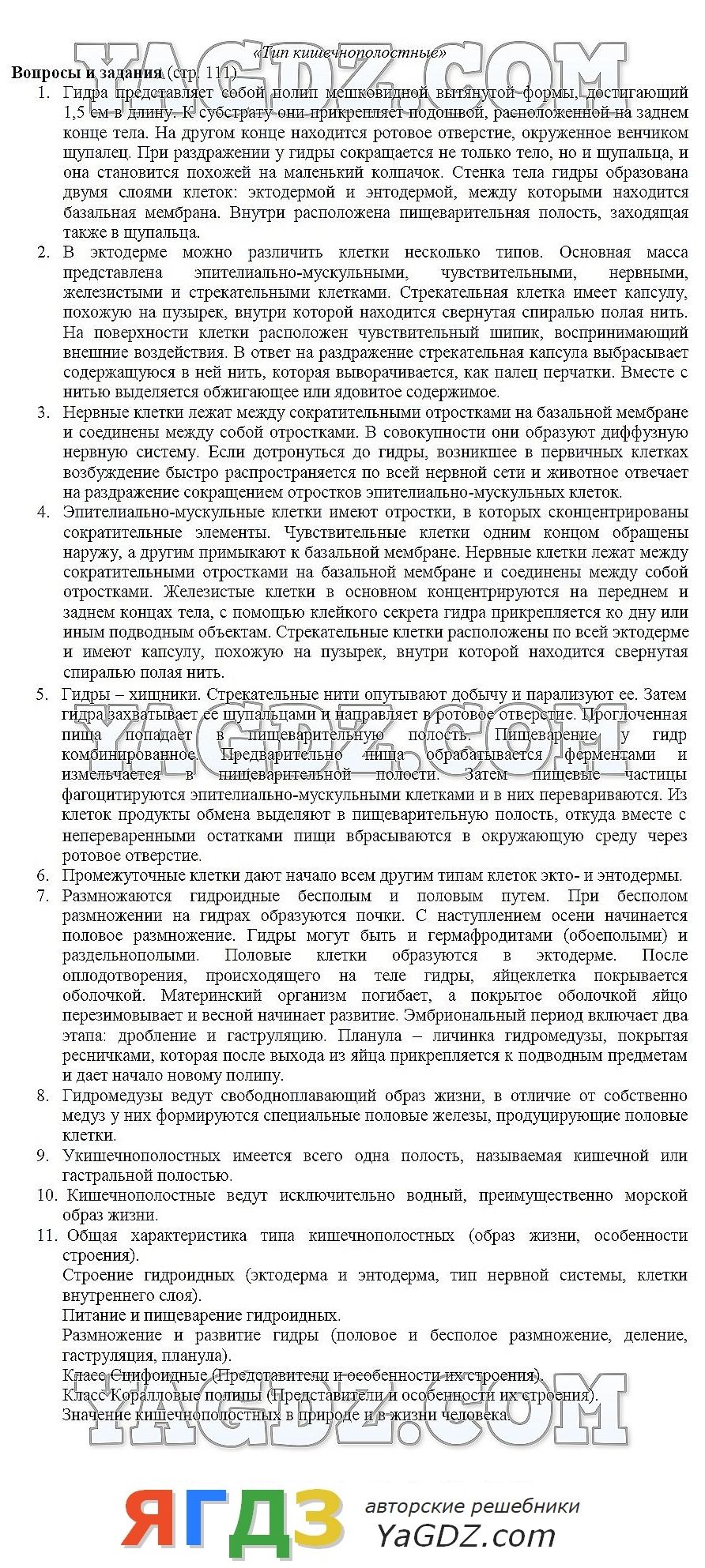 Кракен ссылка даркнет